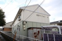田園マンションA棟