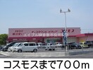 ローソン北畝６丁目店(コンビニ)まで550m スクエア・レジデンスＢ