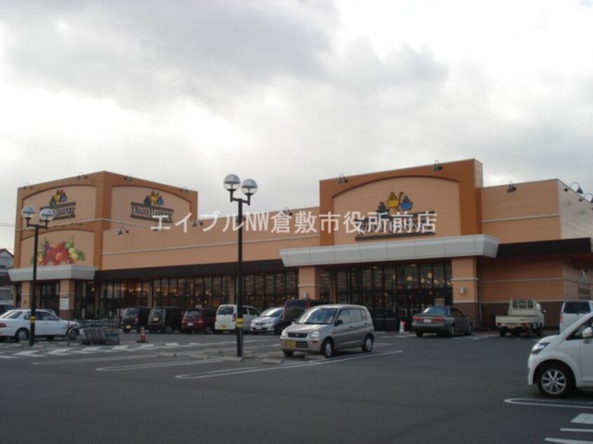 ニシナフードバスケット連島中央店（スーパー）(スーパー)まで991m グランシャリオ