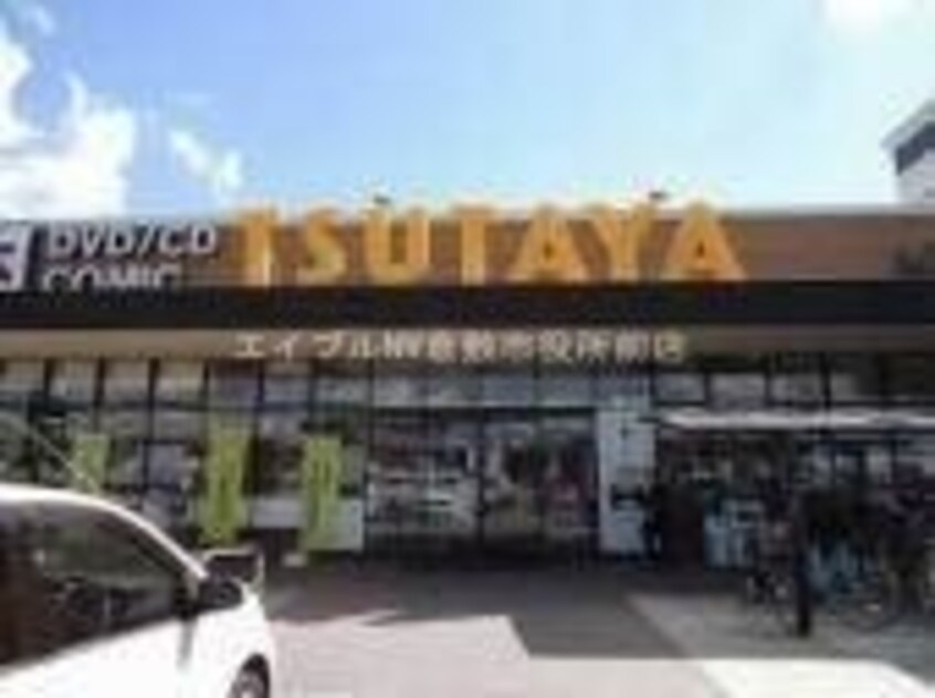 TUTAYA中島店(ビデオ/DVD)まで853m 中島サンプラザ
