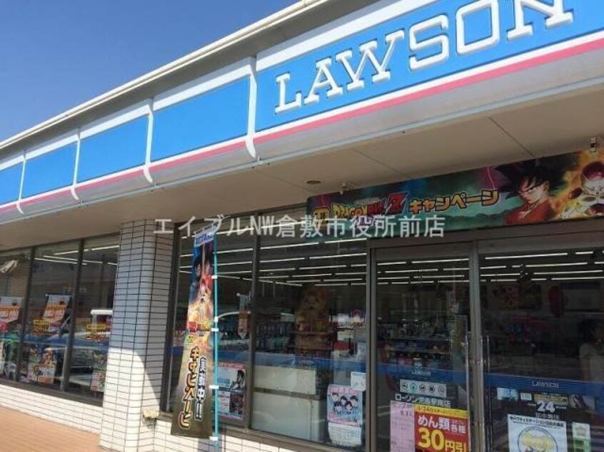 ローソン倉敷児島小川七丁目店(コンビニ)まで221m ディアス上小川