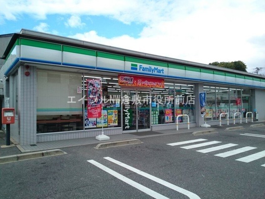 ファミリーマート児島団地口店(コンビニ)まで210m ココン