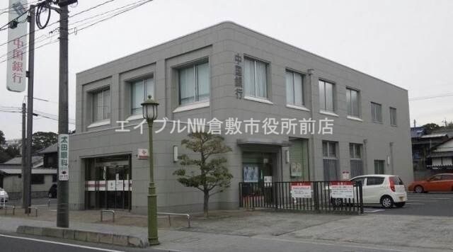 中国銀行早島支店(銀行)まで436m リバティ安原Ⅱ