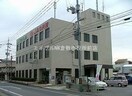 JA岡山西早島町支店(銀行)まで997m 茶屋町エビスコーポ
