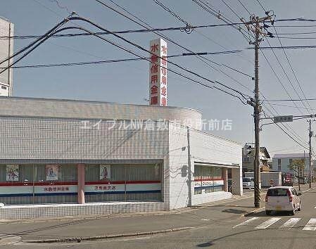 水島信用金庫児島南支店(銀行)まで632m サリネージュ山手　Ｄ棟