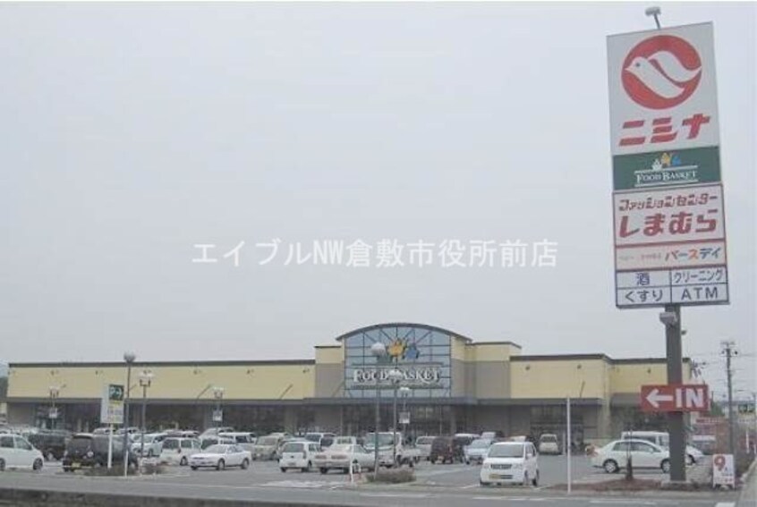 ニシナフードバスケット中畝店(スーパー)まで825m セブン　Ⅰ棟