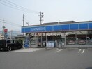 ローソン 倉敷東塚一丁目店(コンビニ)まで2097m フィリアB