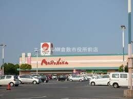 山陽マルナカ中島店(スーパー)まで172m ソレジオ中島　Ａ棟