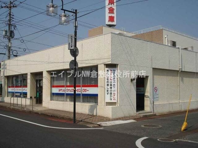 水島信用金庫連島支店(銀行)まで420m サニープレイン　B