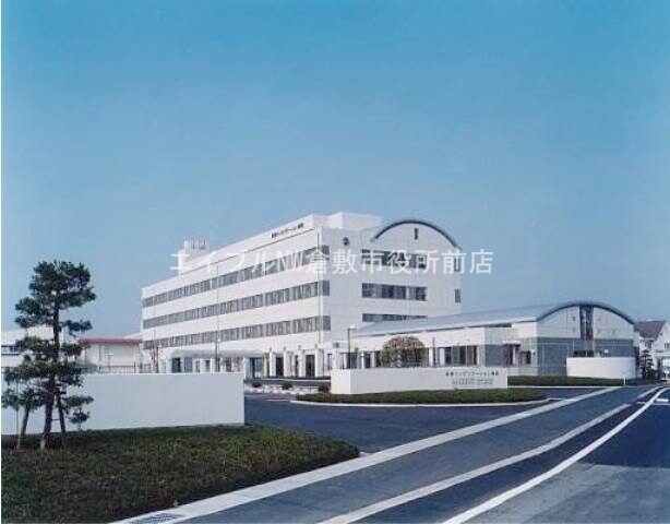 社会医療法人水和会倉敷リハビリテーション病院(病院)まで856m ビューティフルⅢ