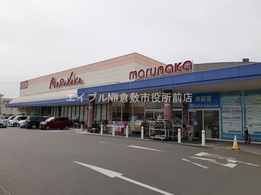 マルナカ茶屋町店(スーパー)まで650m アウローラＢ