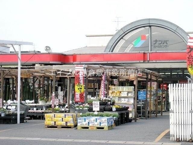 ナンバ倉敷店(電気量販店/ホームセンター)まで159m エクセレンス笹沖