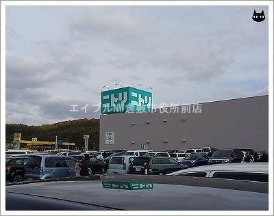 ニトリ倉敷店(電気量販店/ホームセンター)まで1726m ボナール平松