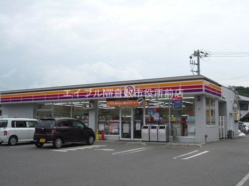 サークルK児島下の町店(コンビニ)まで289m フィネス三冠