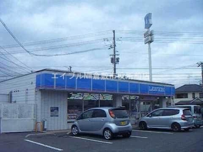 ローソン 児島インター店(コンビニ)まで711m サリネージュ山手　Ｆ棟