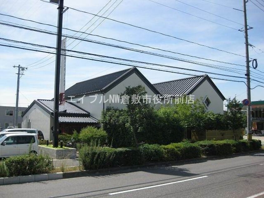 鎌倉パスタ倉敷店(その他飲食（ファミレスなど）)まで2063m 恵比寿Ⅰ