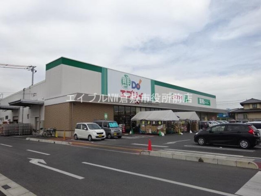 業務スーパーエブリイ西阿知店(スーパー)まで570m シャリテ