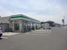 ファミリーマート倉敷西阿知店(コンビニ)まで549m シャリテ