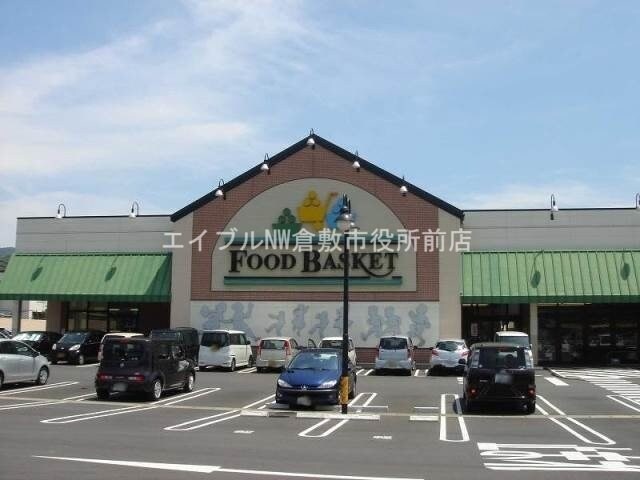 ニシナフードバスケット児島下の町店(スーパー)まで2597m サザンハイツ