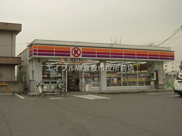 サークルＫ倉敷大高店(コンビニ)まで720m プチメゾン雅