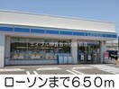 東塚郵便局(郵便局)まで600m パステル　ユニオン