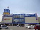 ゲオ倉敷沖店（ビデオ・ＣＤ販売）(ビデオ/DVD)まで815m プリティマンション