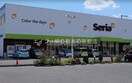 Seria堀南店(電気量販店/ホームセンター)まで1594m アインス（ＢＥＬＳ認証・ＺＥＨ）