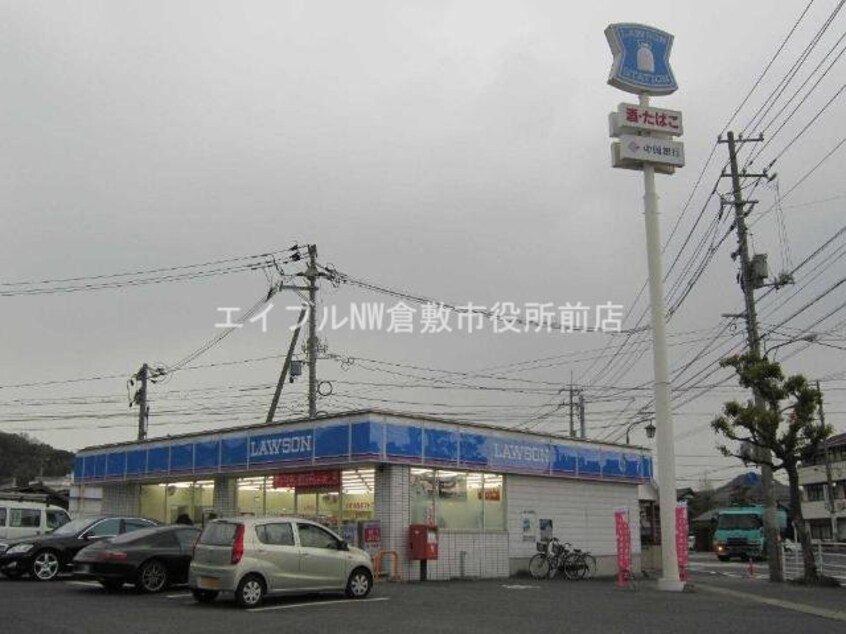 ローソン児島インター店(コンビニ)まで294m クラス