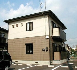 花筵　Ｂ棟