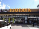 TSUTAYA水島店(ビデオ/DVD)まで3583m ニューシティアベニューＡ