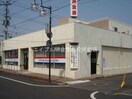 水島信用金庫寿町支店(銀行)まで561m リビングタウン連島　Ｆ棟