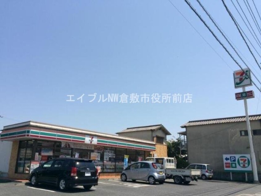 児島小川郵便局(郵便局)まで885m アルモ