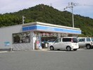 ローソン倉敷広江5丁目店(コンビニ)まで568m メゾン　サン・ライズ