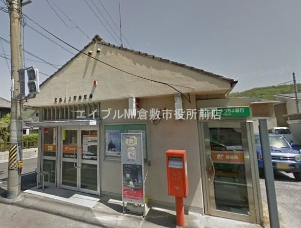 児島上之町郵便局(郵便局)まで165m グローリー上の町