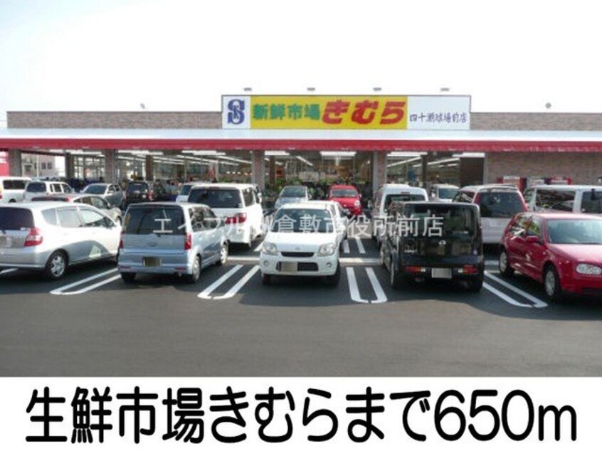 セブンイレブン倉敷上富井店(コンビニ)まで700m エルフトゥーロ　Ａ