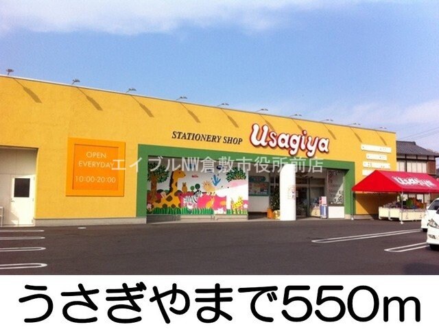 セブンイレブン倉敷西阿知東店(コンビニ)まで350m ハイランドヴィレッジＡ