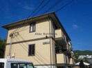 アレーゼ横尾の外観