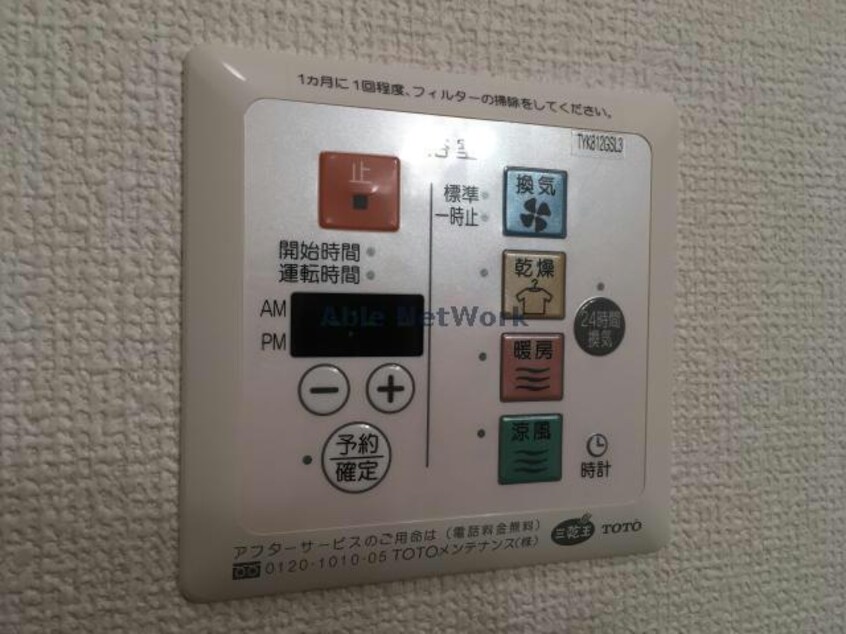 103 キャトルセゾン