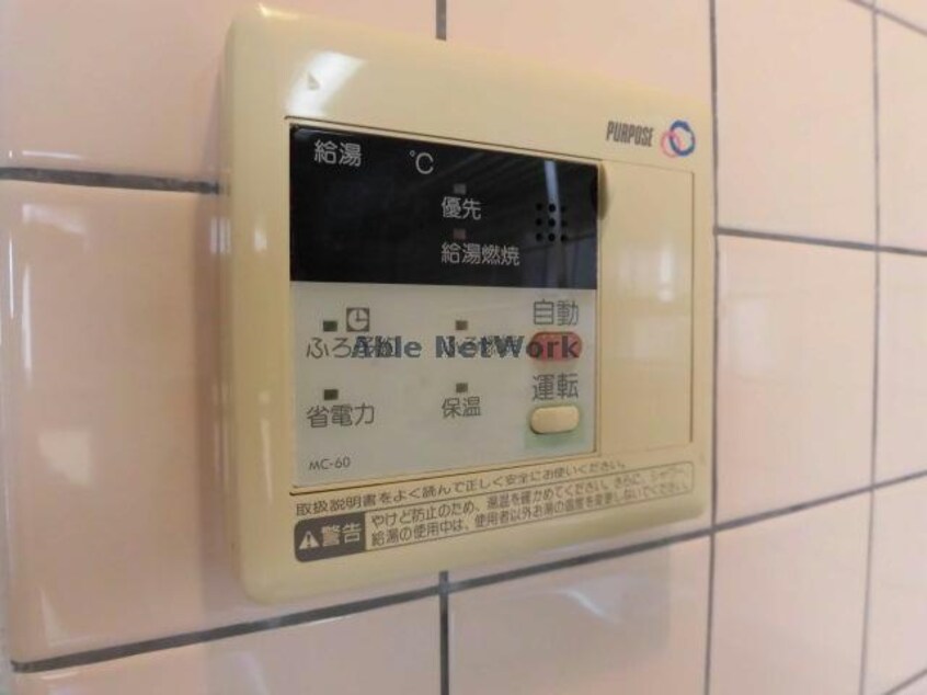  ダイヤヒルズ島瀬