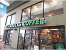 スターバックスコーヒー佐世保四ヶ町店(その他飲食（ファミレスなど）)まで388m ダイヤヒルズ島瀬