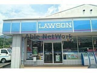 ローソン佐世保三川内インター店(コンビニ)まで2811m メゾン・ブリーズ