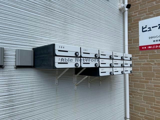  ビューポート東山