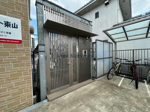  ビューポート東山