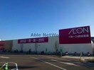 イオン佐世保白岳店(スーパー)まで1244m ビューポート東山