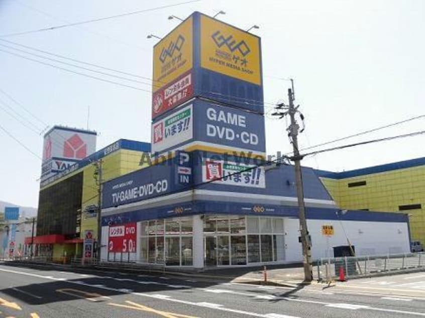 ゲオ佐世保藤原店(ビデオ/DVD)まで2587m カーサ プリンセス