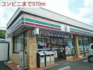 セブンイレブン佐世保小舟店(コンビニ)まで1350m グリーンハイツ