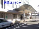 社会医療法人財団白十字会佐世保中央病院(病院)まで447m ＴＡＫＵＭＩ ２４