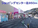 イオン佐世保白岳店(スーパー)まで954m ＴＡＫＵＭＩ ２４