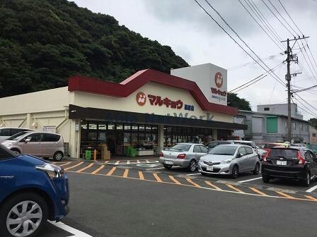 マルキョウ黒髪店(スーパー)まで2325m チェリーヒル