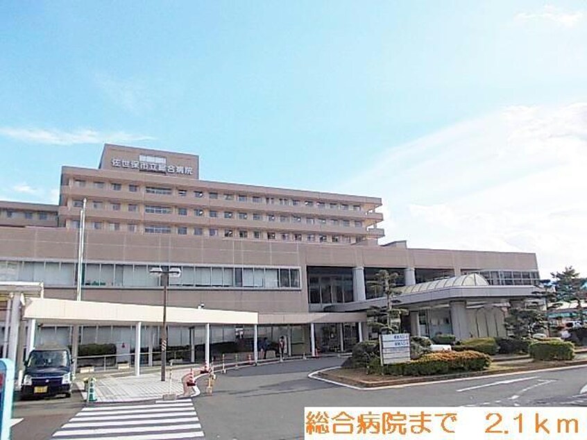 医療センター(病院)まで2100m メイズコート